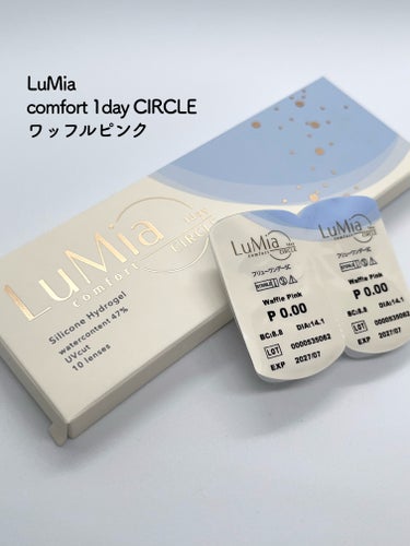 LuMia comfort 1day CIRCLE ワッフルピンク/LuMia/ワンデー（１DAY）カラコンを使ったクチコミ（2枚目）