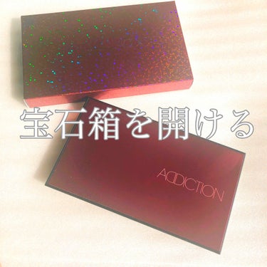 コンパクトアディクション “パーティタッチ” 002 Ruby Bijoux/ADDICTION/パウダーアイシャドウを使ったクチコミ（1枚目）