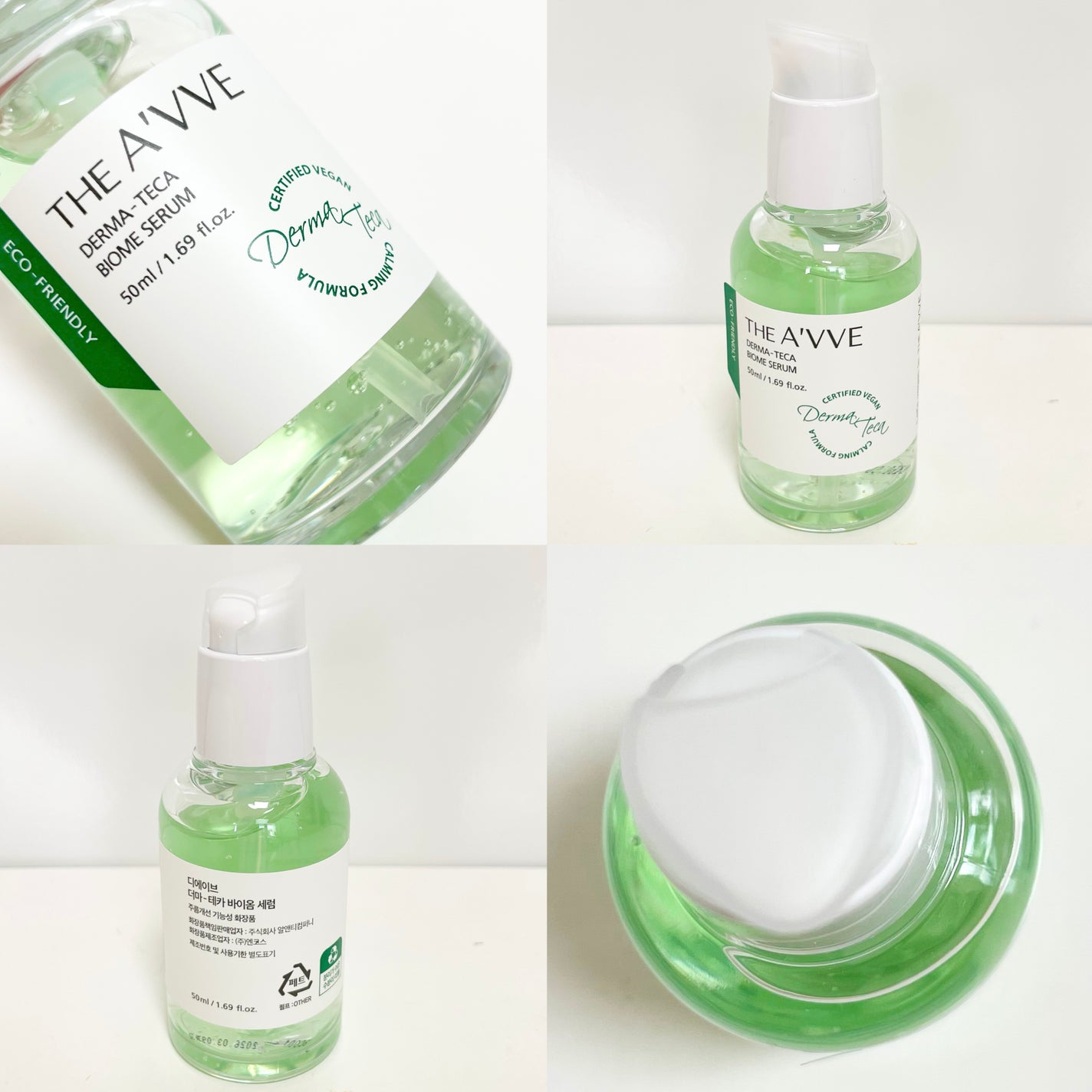 ダーマテカバイオームセラム/THE A'VVE/美容液を使ったクチコミ(2枚目)