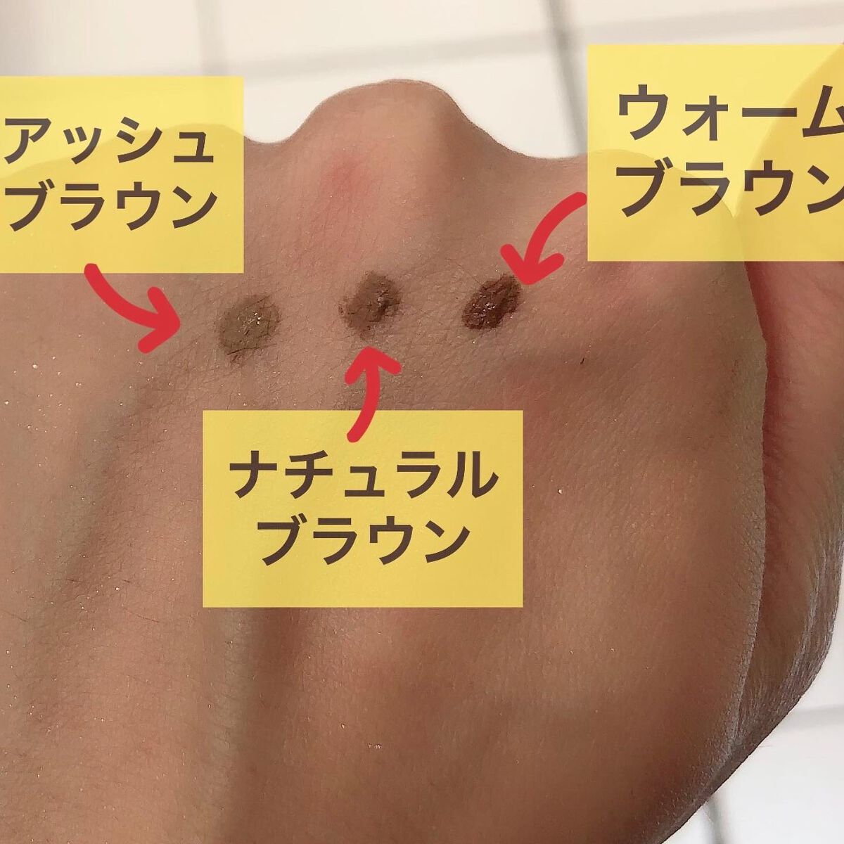 フィルム眉カラー/デジャヴュ/眉マスカラを使ったクチコミ（3枚目）