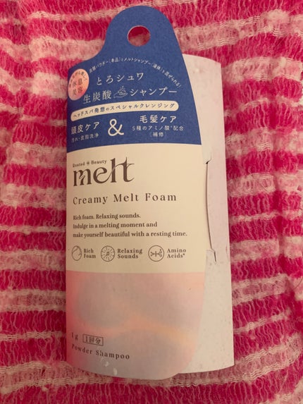 メルト クリーミーメルトフォーム/melt/市販シャンプーを使ったクチコミ(1枚目)
