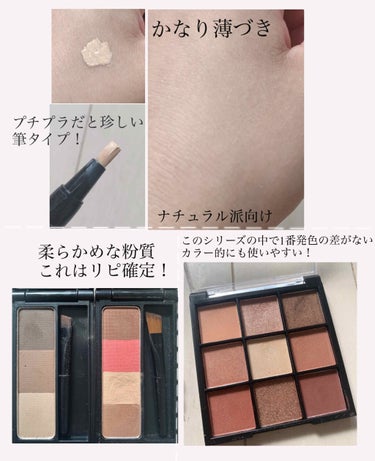 UR GLAM　BLOOMING EYE COLOR PALETTE/U R GLAM/パウダーアイシャドウを使ったクチコミ（3枚目）