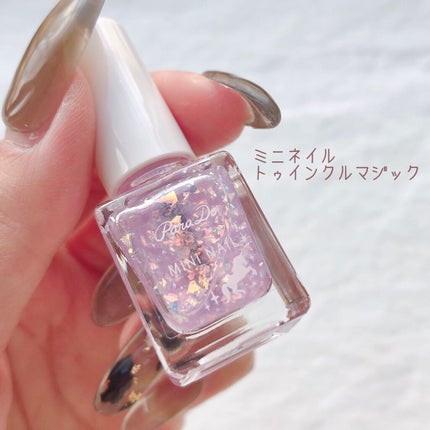 ドリーミングコフレ/パラドゥ/メイクアップキットを使ったクチコミ(7枚目)