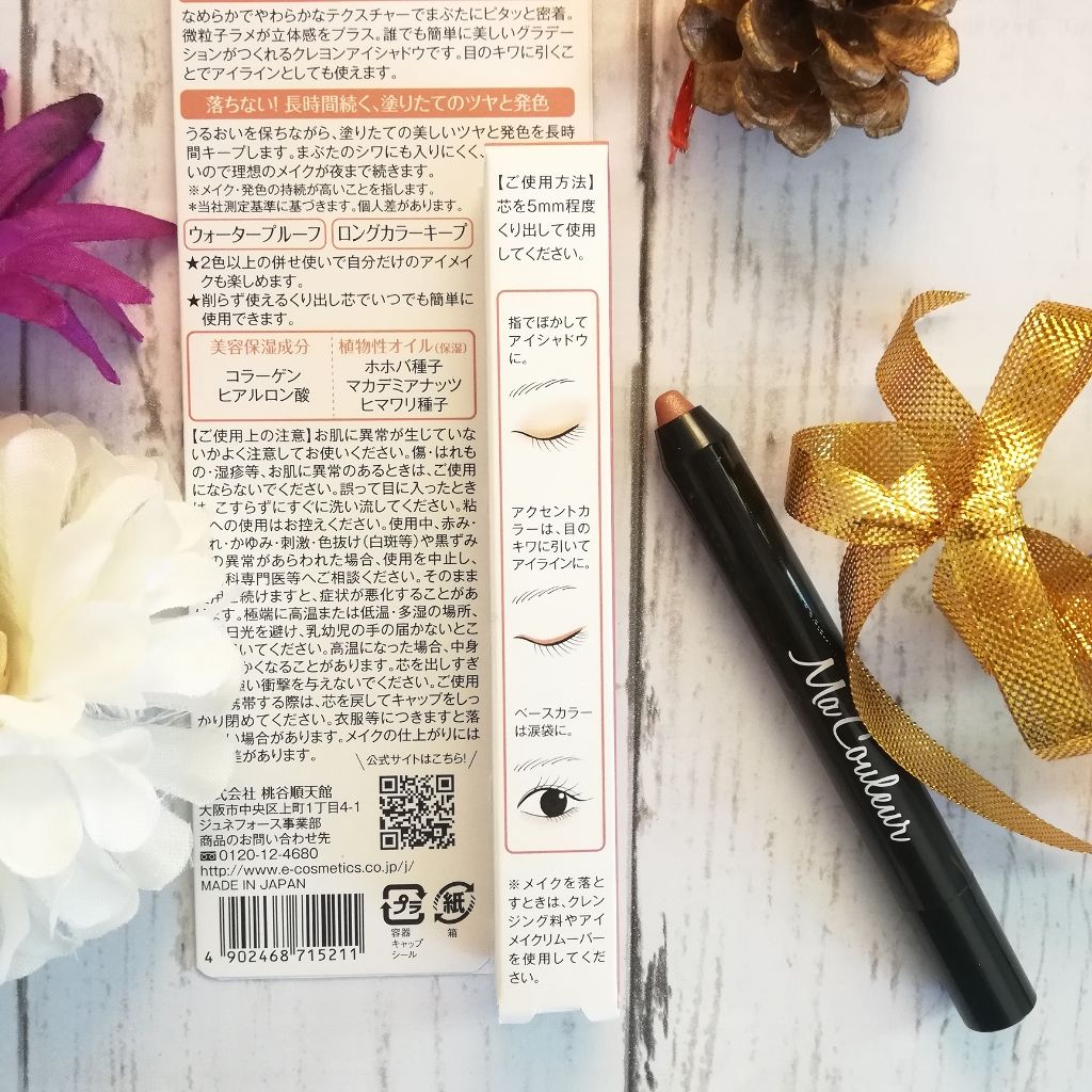 クレヨンアイシャドウ/マクレール/スティックアイシャドウを使ったクチコミ(4枚目)