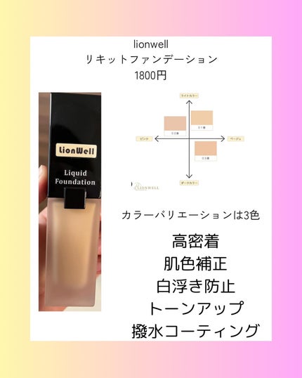 を使ったクチコミ(2枚目)