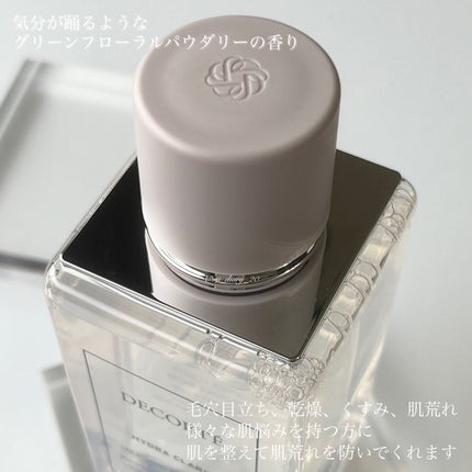 イドラクラリティ 薬用 トリートメント エッセンス ウォーター/DECORTÉ/化粧水を使ったクチコミ(2枚目)