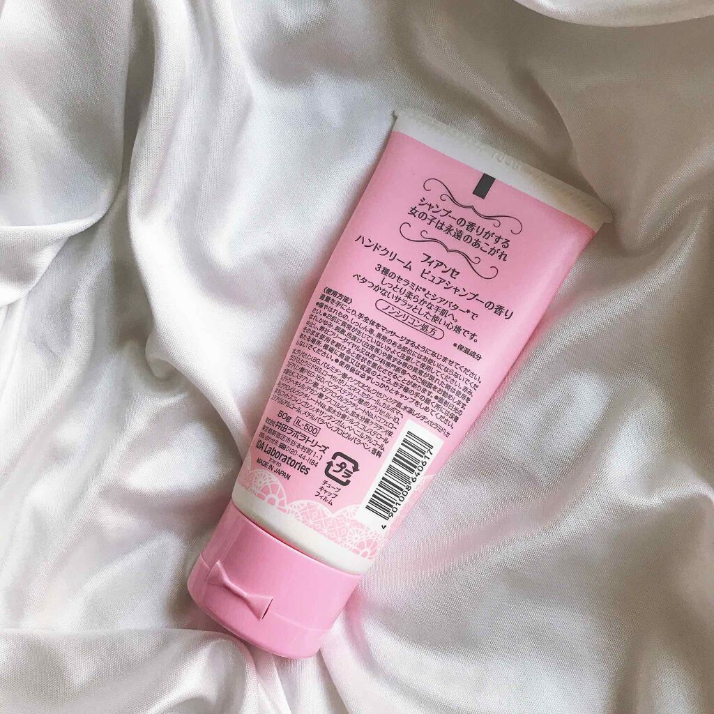 ハンドクリーム ピュアシャンプーの香り/フィアンセ/ハンドクリームを使ったクチコミ（2枚目）
