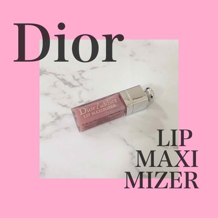 【旧】ディオール アディクト リップ マキシマイザー/Dior/リップグロスを使ったクチコミ(1枚目)