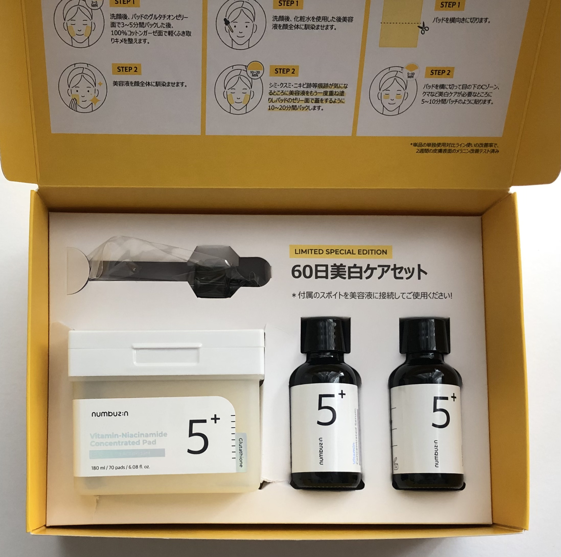 お値下げしました⚠️導入美容液 BIORICA ビオリカ プラセンタ＆レチノール 導入保湿美容液 40mL