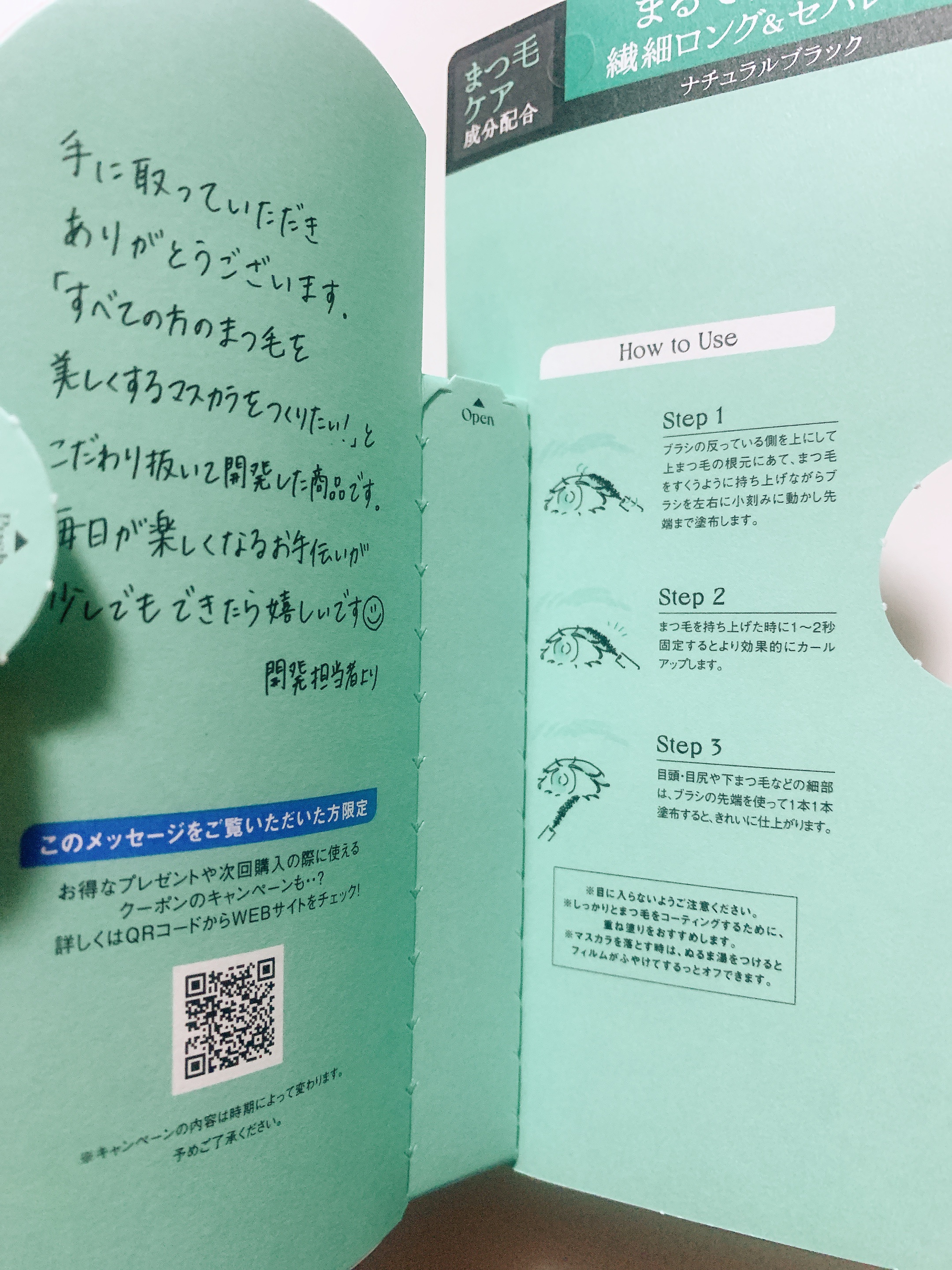 スカルプD マスカラ ロングロング/アンファー(スカルプD)/マスカラを使ったクチコミ（2枚目）