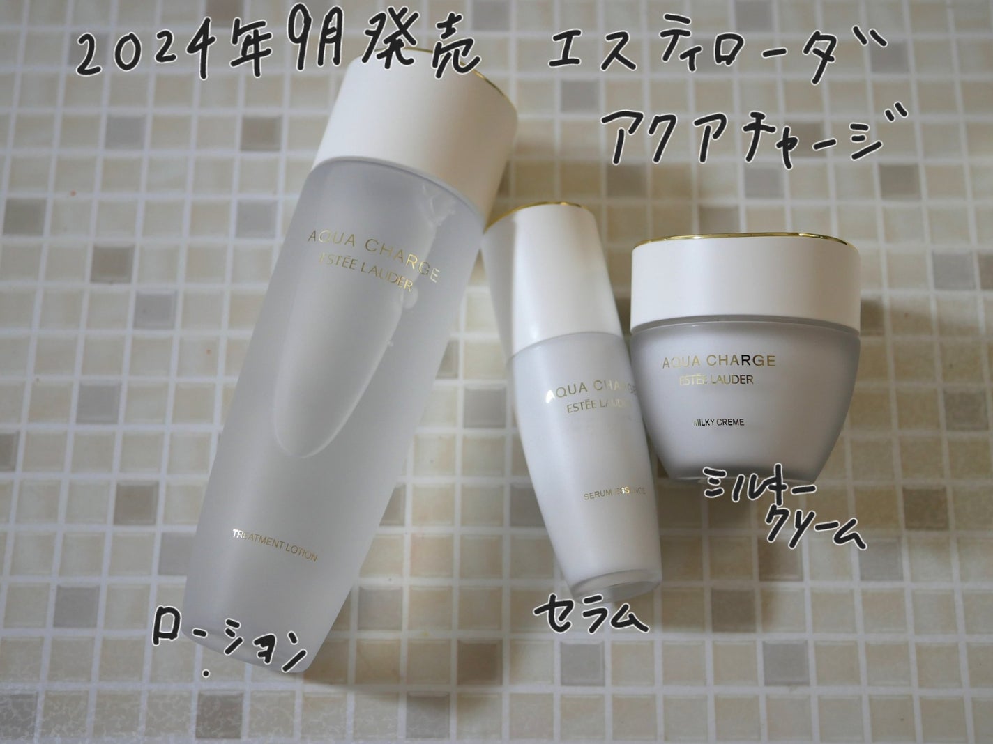 アクア チャージ 薬用 トリートメント ローション/ESTEE LAUDER/化粧水を使ったクチコミ(1枚目)