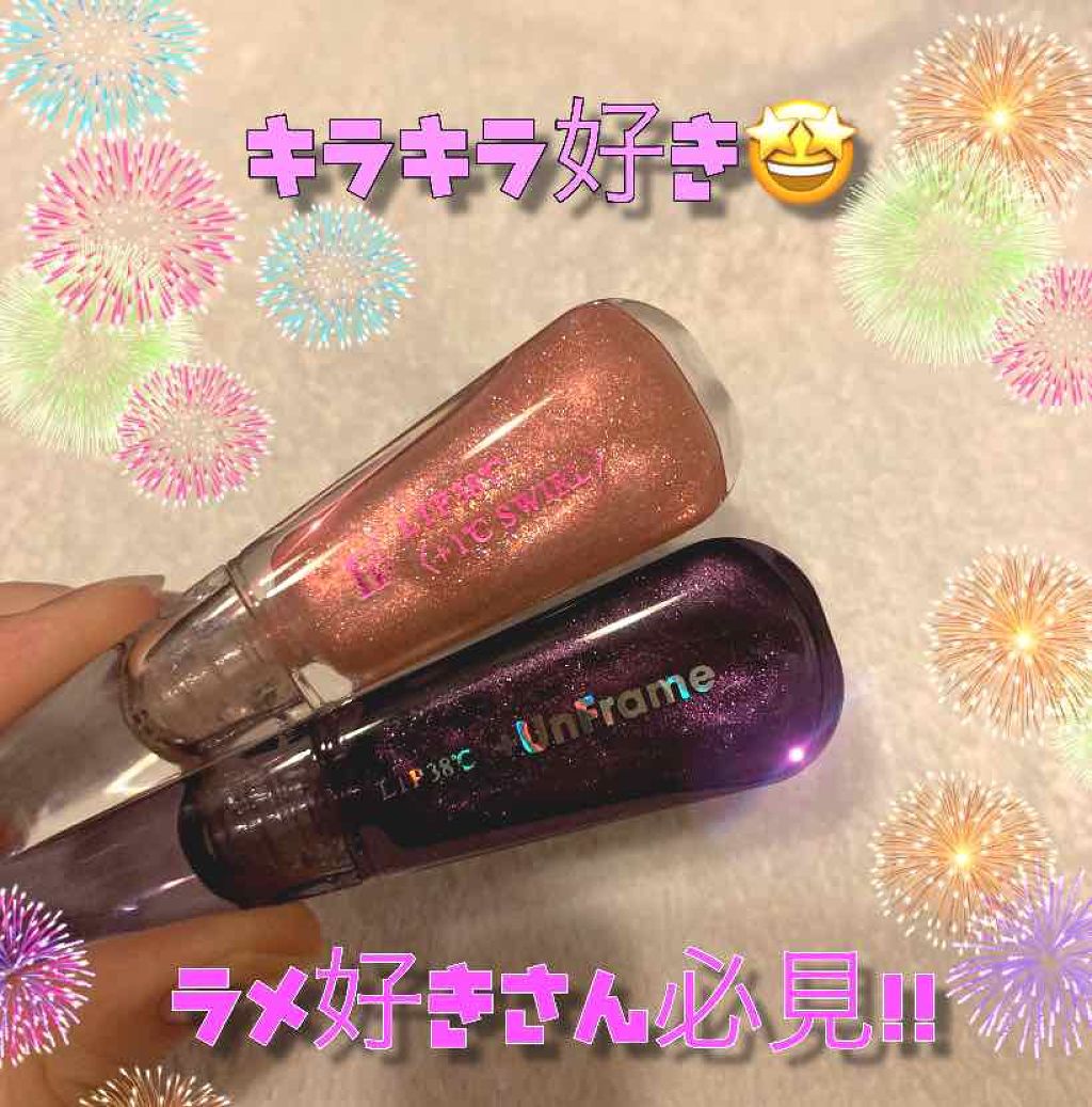 LIP38℃＜+1℃ SWIRL：渦＞/UZU BY FLOWFUSHI/リップケアを使ったクチコミ（1枚目）