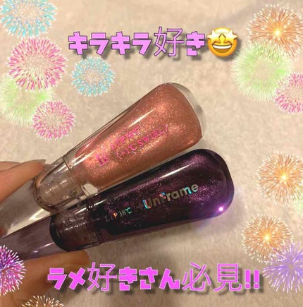 LIP38℃<+1℃ SWIRL:渦>/UZU BY FLOWFUSHI/リップケアを使ったクチコミ(1枚目)