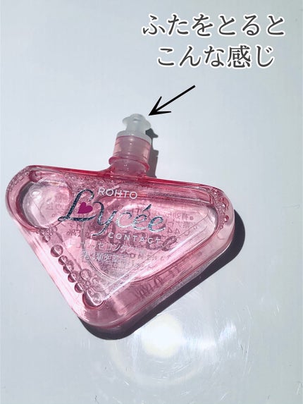 ロート リセb(医薬品)/ロート製薬/その他を使ったクチコミ(2枚目)