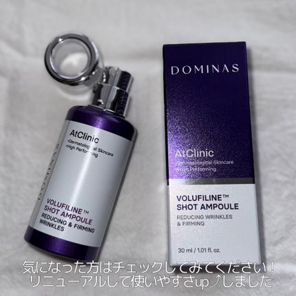アットクリニック ボルフィリン リンクルショット アンプル/DOMINAS/美容液を使ったクチコミ(4枚目)