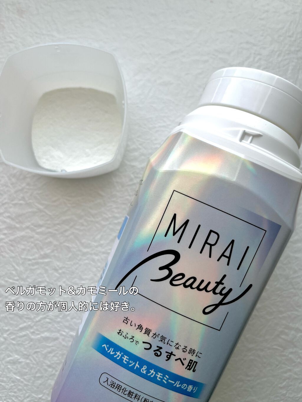 MIRAI beauty バスパウダー/花王/炭酸系入浴剤を使ったクチコミ（3枚目）
