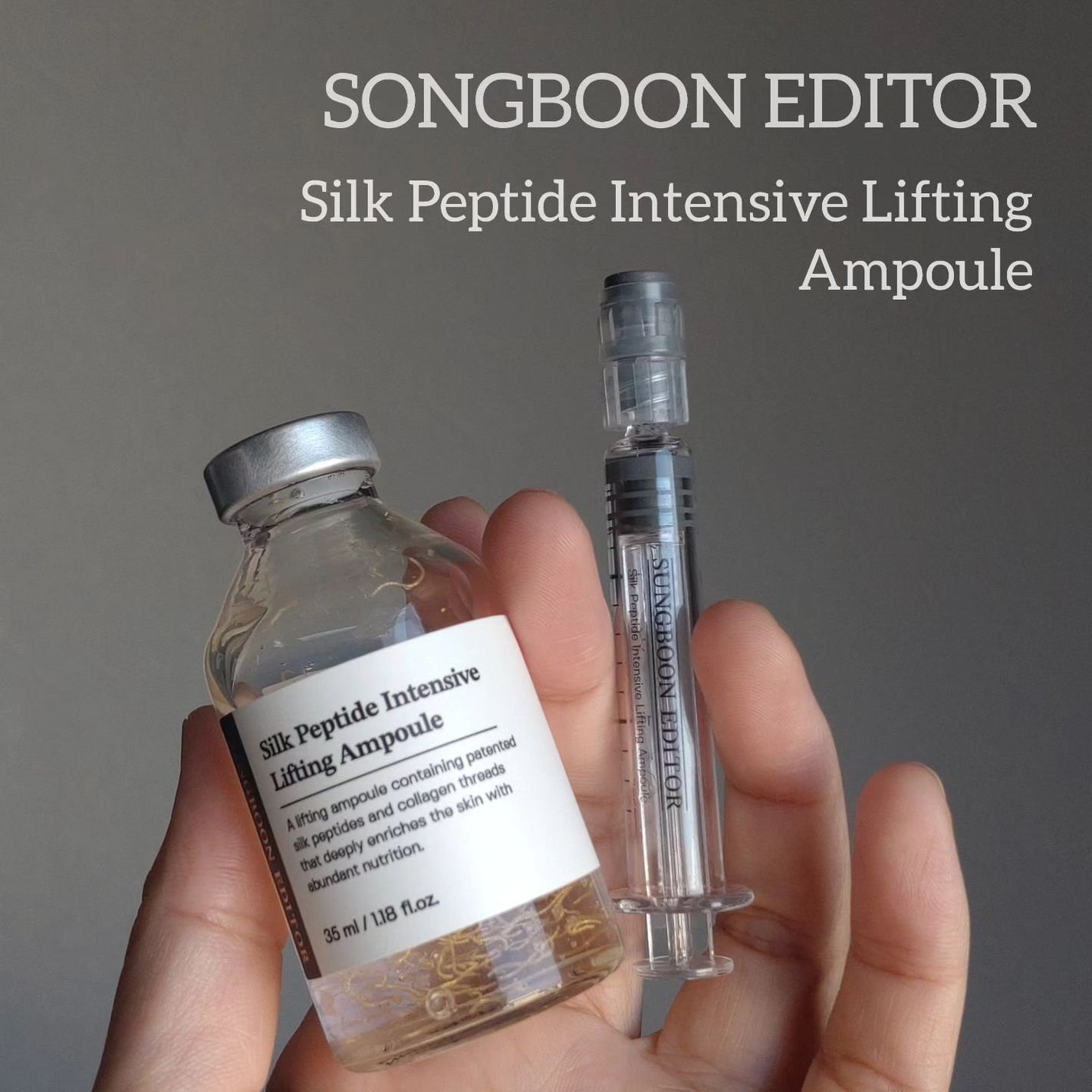 シルクペプチドインテンシブリフティングアンプル/SUNGBOON EDITOR(成分エディター)/美容液を使ったクチコミ(1枚目)