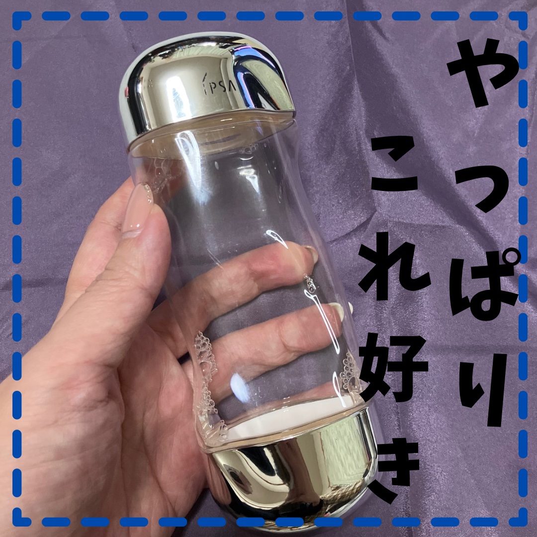 ザ・タイムR アクア/IPSA/化粧水を使ったクチコミ（1枚目）