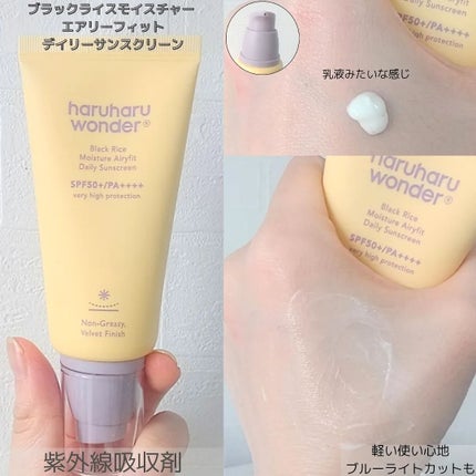 ブラックライス ヒアルロニックトナー/haruharu wonder/化粧水を使ったクチコミ(4枚目)