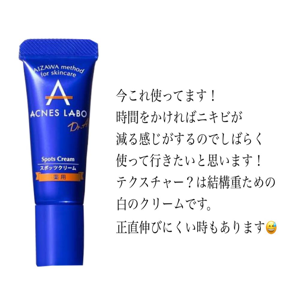 マシュマロホイップ 薬用アクネケア/ビオレ/泡洗顔を使ったクチコミ(9枚目)