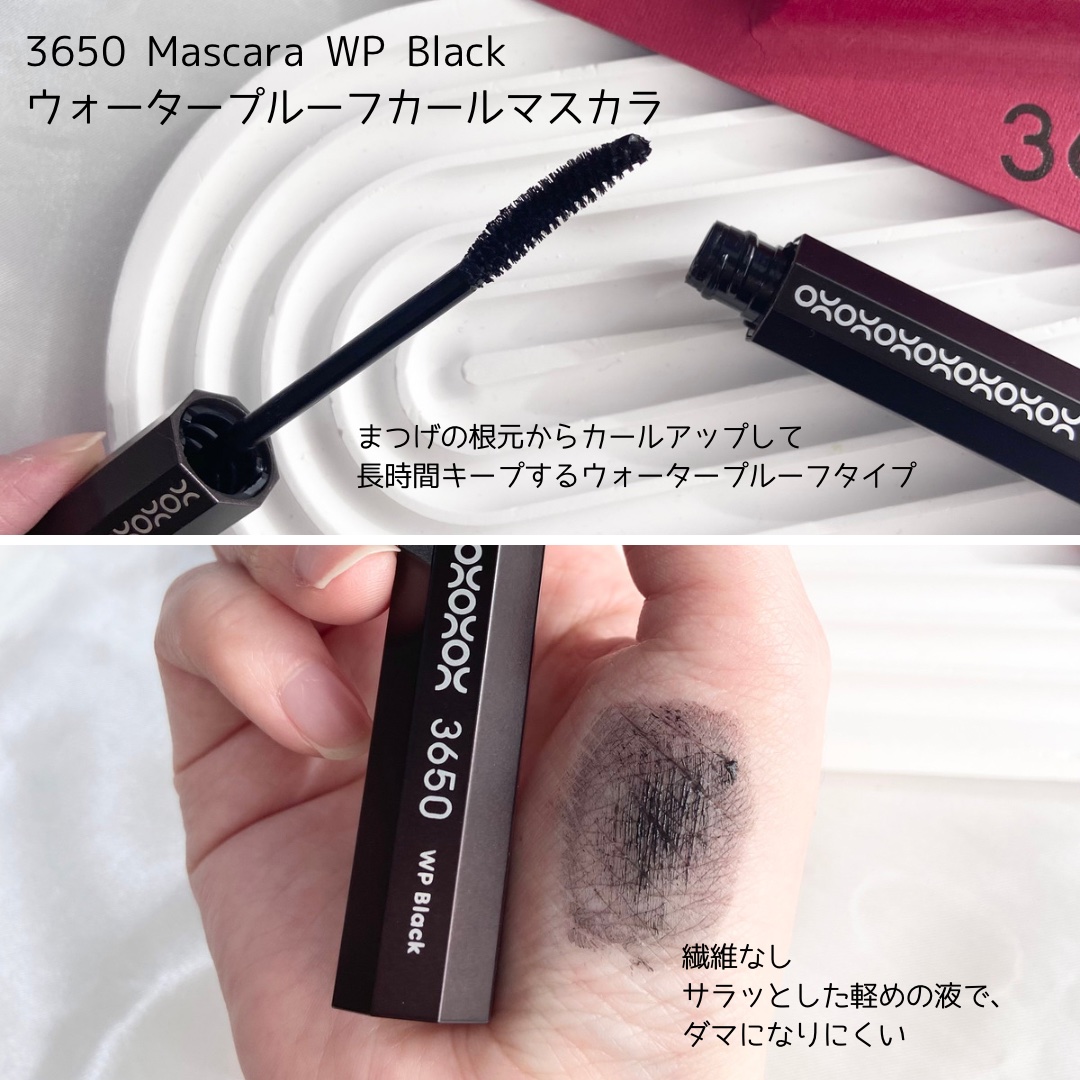 マスカラ WP/3650/マスカラを使ったクチコミ（2枚目）