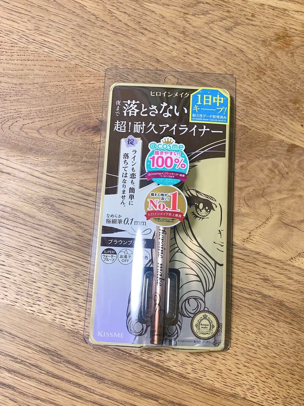 プライムリキッドアイライナー リッチキープ/ヒロインメイク/リキッドアイライナーを使ったクチコミ(1枚目)