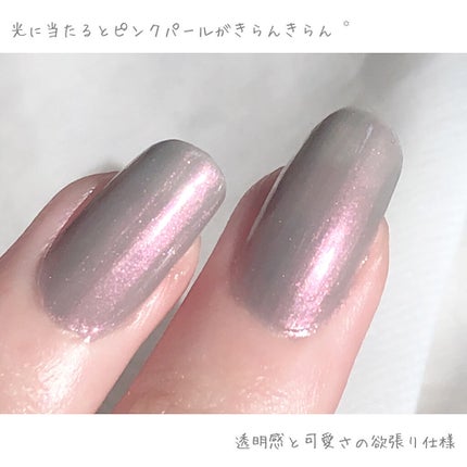 ナチュラルネイルカラーN/デュカート/マニキュアを使ったクチコミ(5枚目)