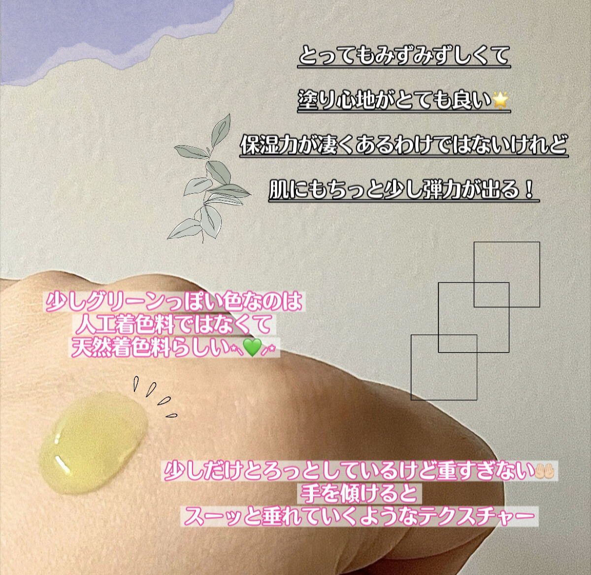 CICA タイガーセラム/cos:mura/美容液を使ったクチコミ（3枚目）