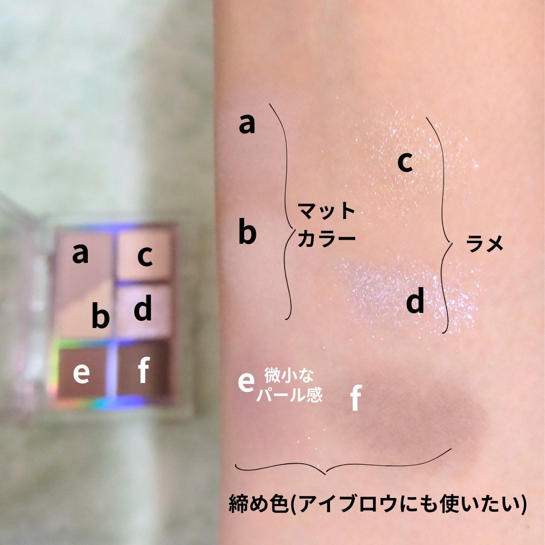 プロ アイパレット ミニ/CLIO/アイシャドウパレットを使ったクチコミ(5枚目)