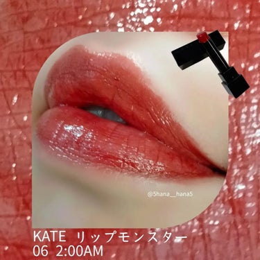 リップモンスター 06 2:00AM/KATE/口紅を使ったクチコミ（1枚目）