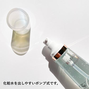 リセットクリアN 本体/BENEFIQUE/化粧水を使ったクチコミ（3枚目）