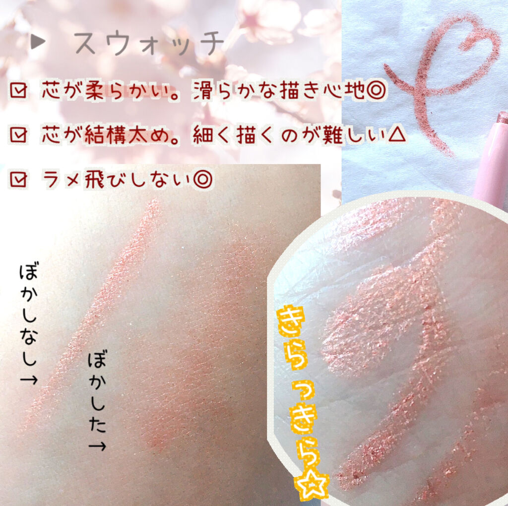 ラブ・ライナー リキッドアイライナーＲ３/ラブ・ライナー/リキッドアイライナーを使ったクチコミ（3枚目）