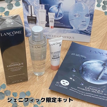 ジェニフィック キット/LANCOME/スキンケアキットを使ったクチコミ（1枚目）