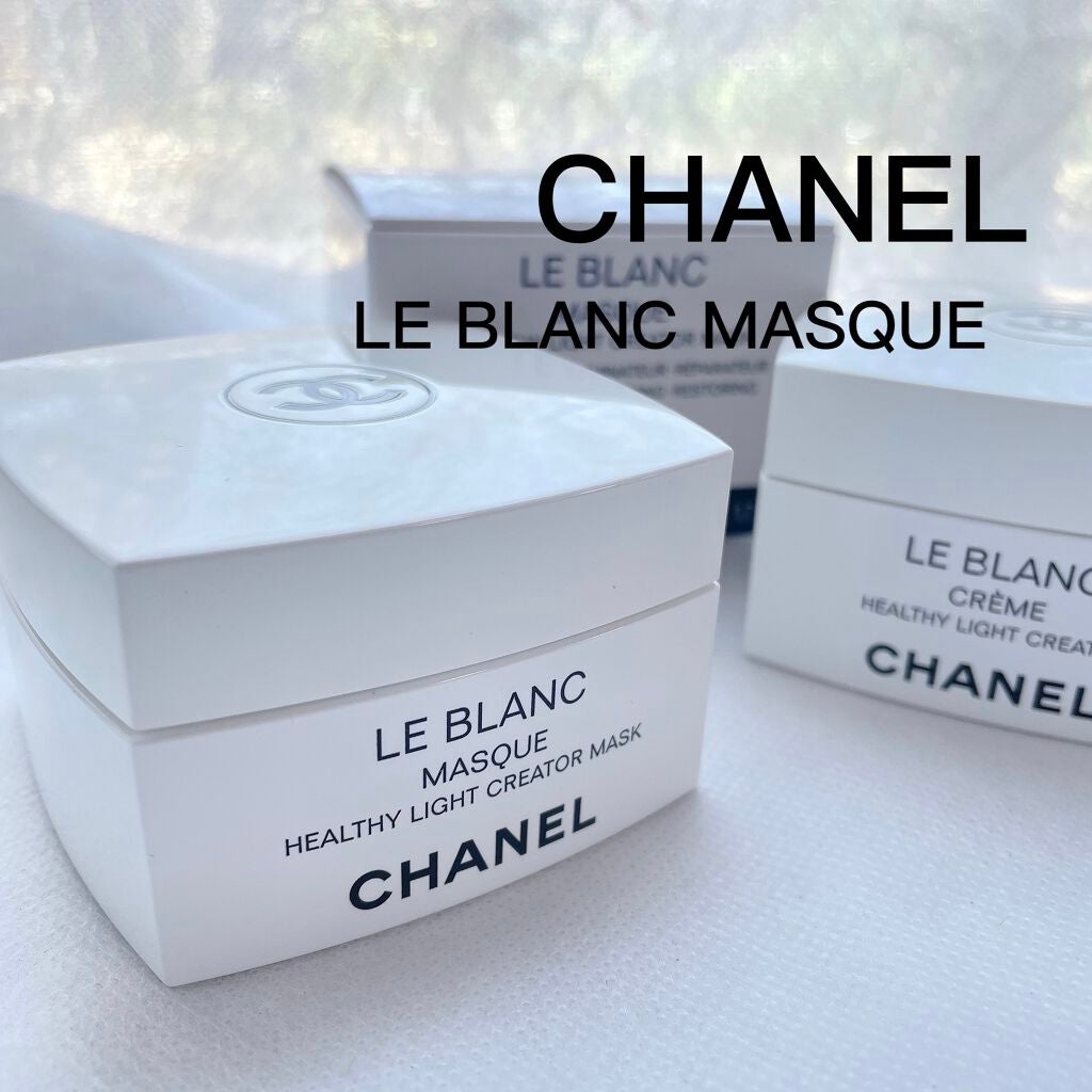 ル ブラン マスク/CHANEL/フェイスクリームを使ったクチコミ(1枚目)
