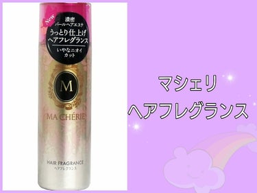 まとめ髪スティック レギュラー/マトメージュ/ヘアワックス・クリームを使ったクチコミ（2枚目）