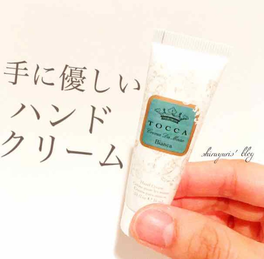 ハンドクリーム/TOCCA/ハンドクリームを使ったクチコミ(1枚目)