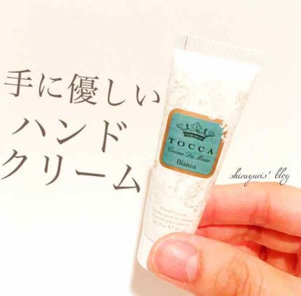ハンドクリーム/TOCCA/ハンドクリームを使ったクチコミ(1枚目)