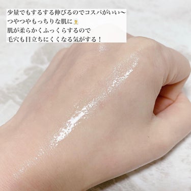 Ultra Whitening Perfect Ampoule/MIGUHARA/美容液を使ったクチコミ（4枚目）