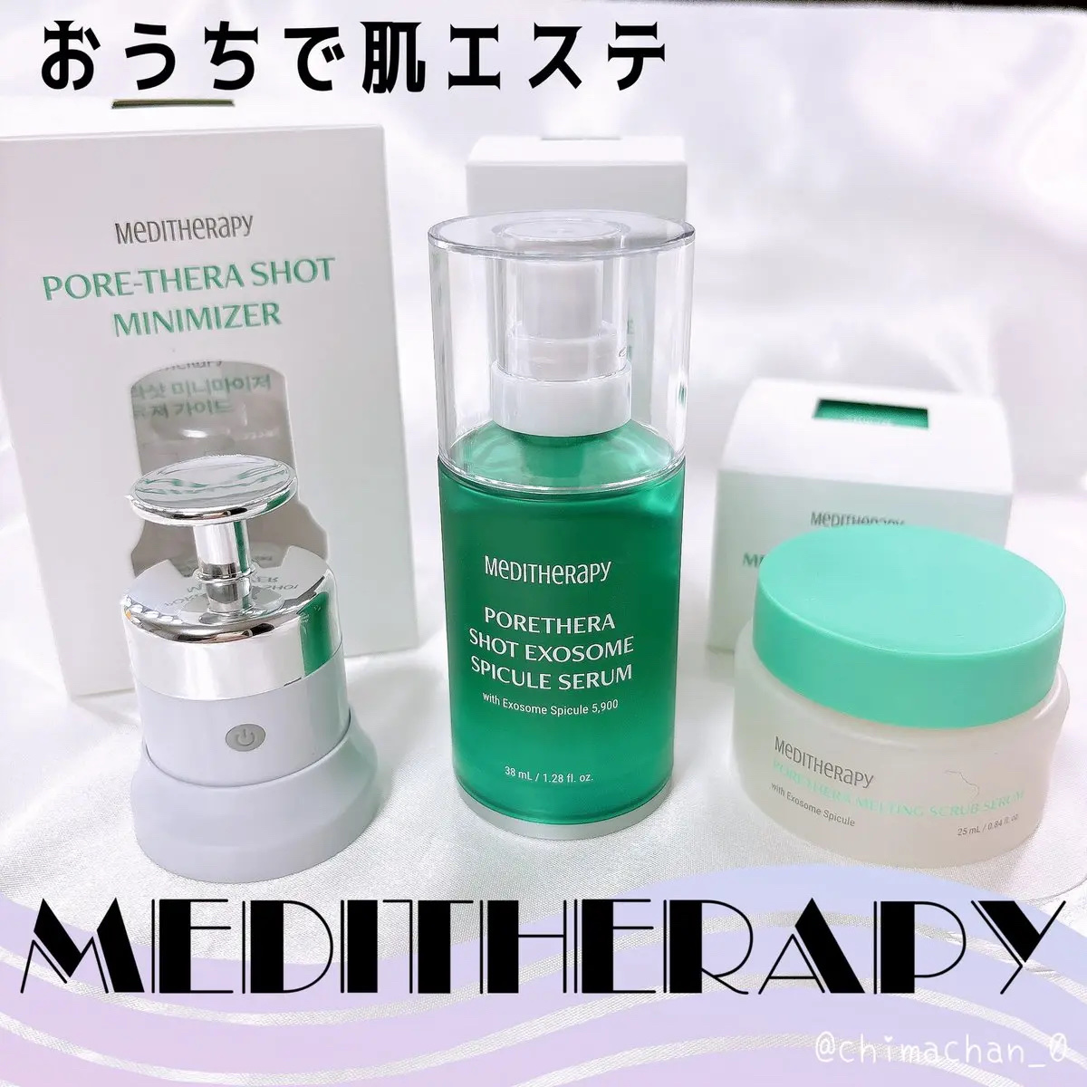 ポアセラメルティングスクラブセラム/MEDITHERAPY/美容液を使ったクチコミ（1枚目）