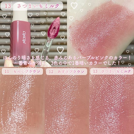 デューイフィルムティント/CipiCipi/リップティントを使ったクチコミ(4枚目)