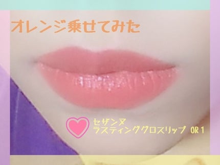 SPステイ マットインク/MAYBELLINE NEW YORK/口紅を使ったクチコミ(3枚目)