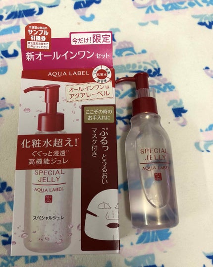 スペシャルジェル 化粧水/アクアレーベル/化粧水を使ったクチコミ(1枚目)