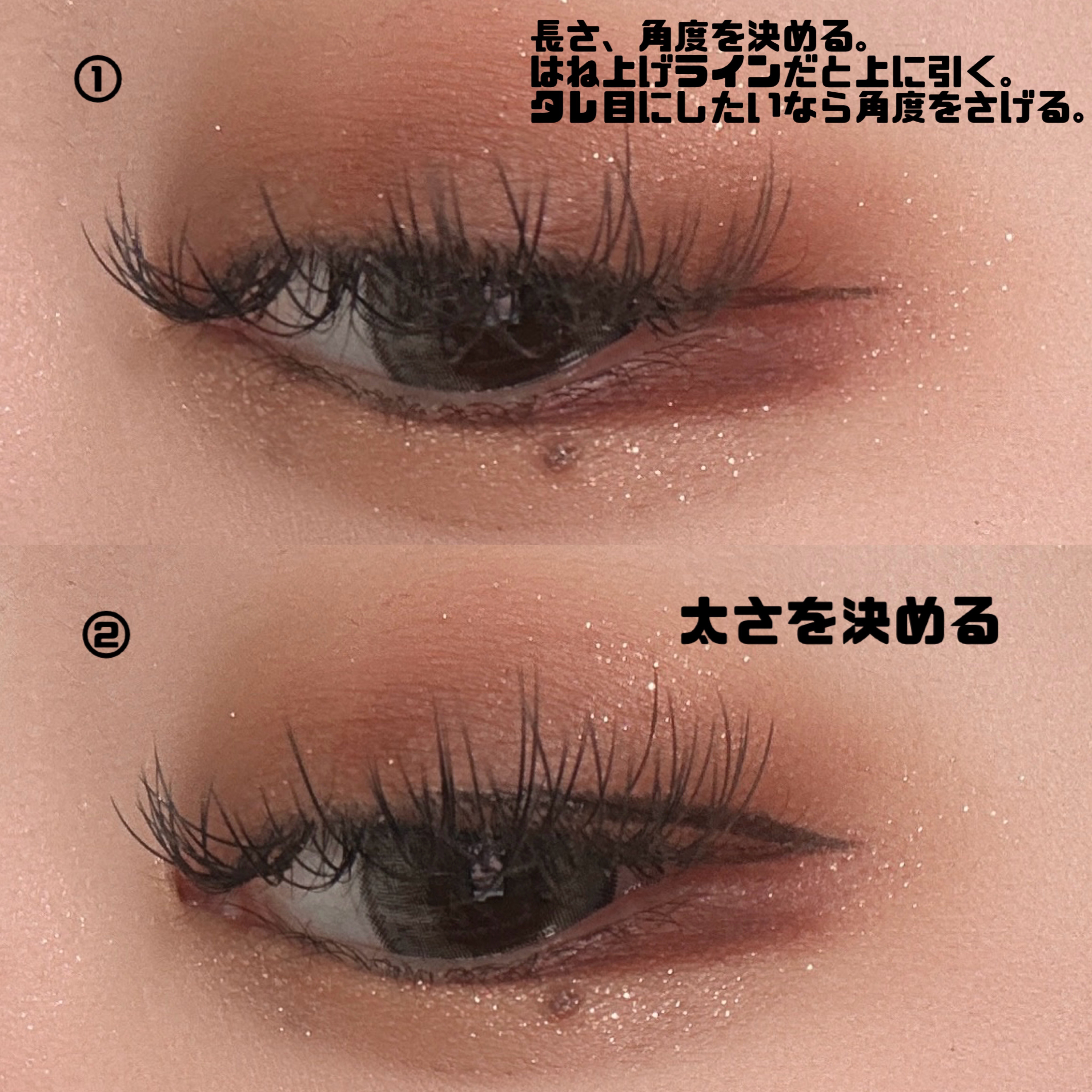 極細アイライナーEX/CEZANNE/リキッドアイライナーを使ったクチコミ（2枚目）