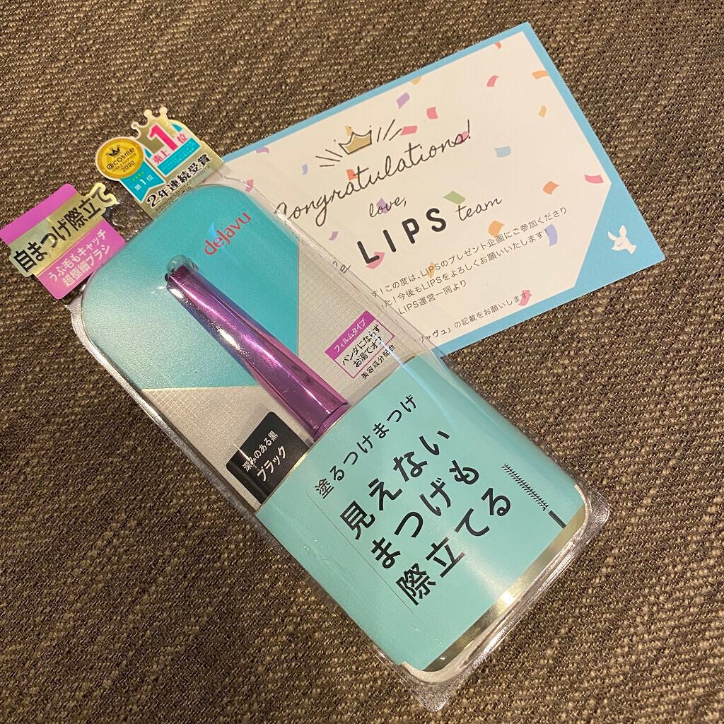 「塗るつけまつげ」自まつげ際立てタイプ/デジャヴュ/マスカラを使ったクチコミ(1枚目)