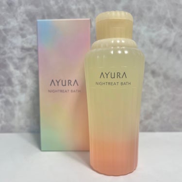 メディテーションバスｔ/AYURA/入浴剤を使ったクチコミ（1枚目）