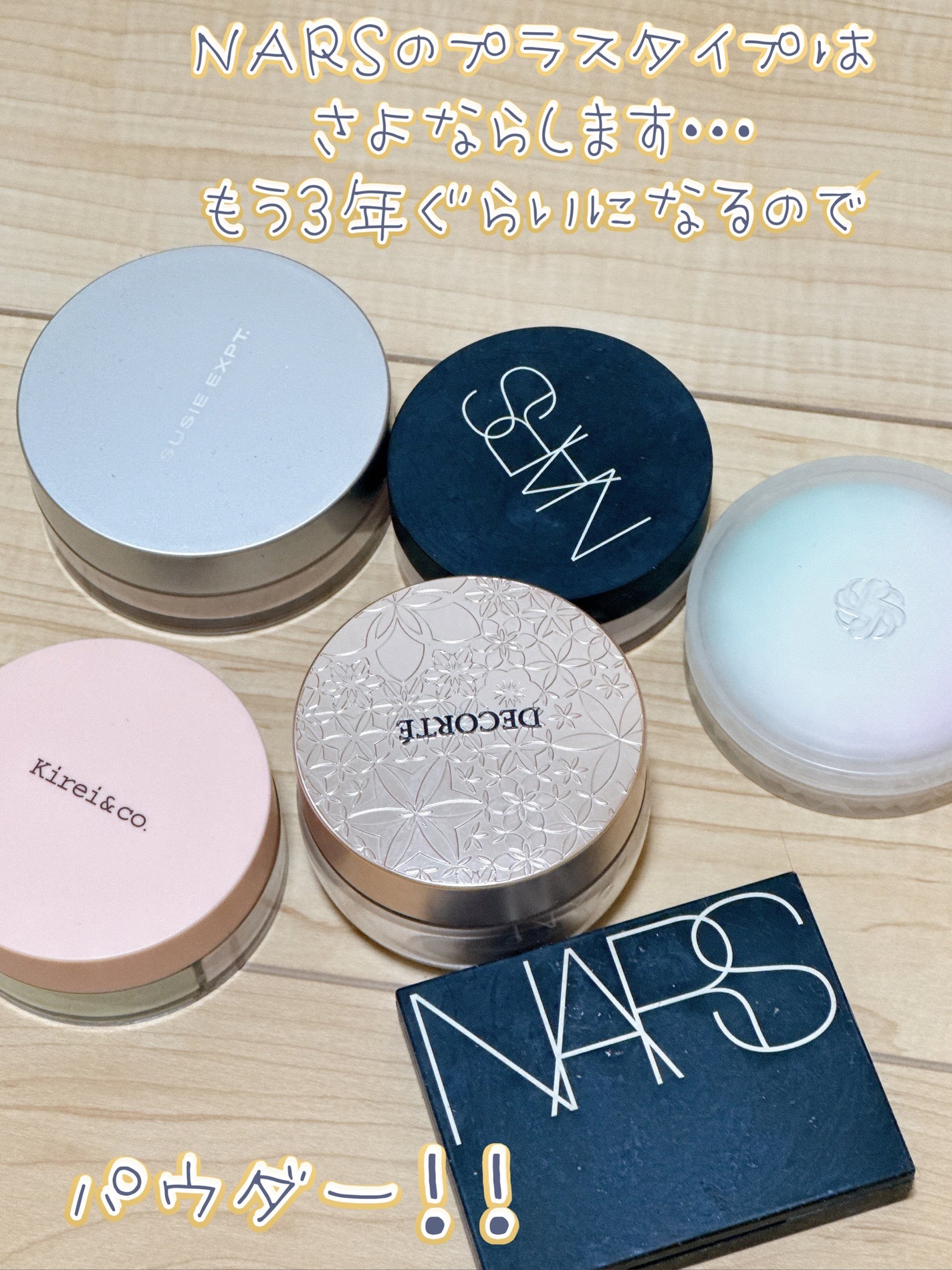 しおり on LIPS 「年末間に合わなかったコスメ断捨離(◡̈)/♥︎私ごとですが年末..」(9枚目)