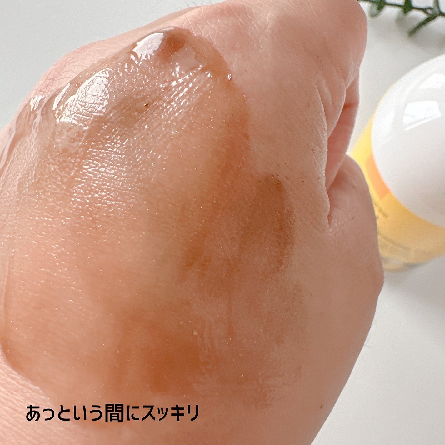 Wクレンジングジェル ユズ/Nursery(ナーセリー)/クレンジングジェルを使ったクチコミ(8枚目)