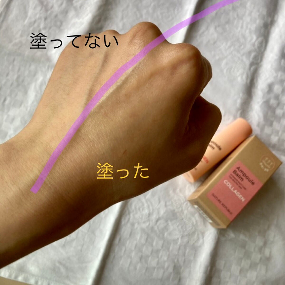 スティック美容液(コラーゲン)/ネイチャーリパブリック/フェイスバームを使ったクチコミ(3枚目)