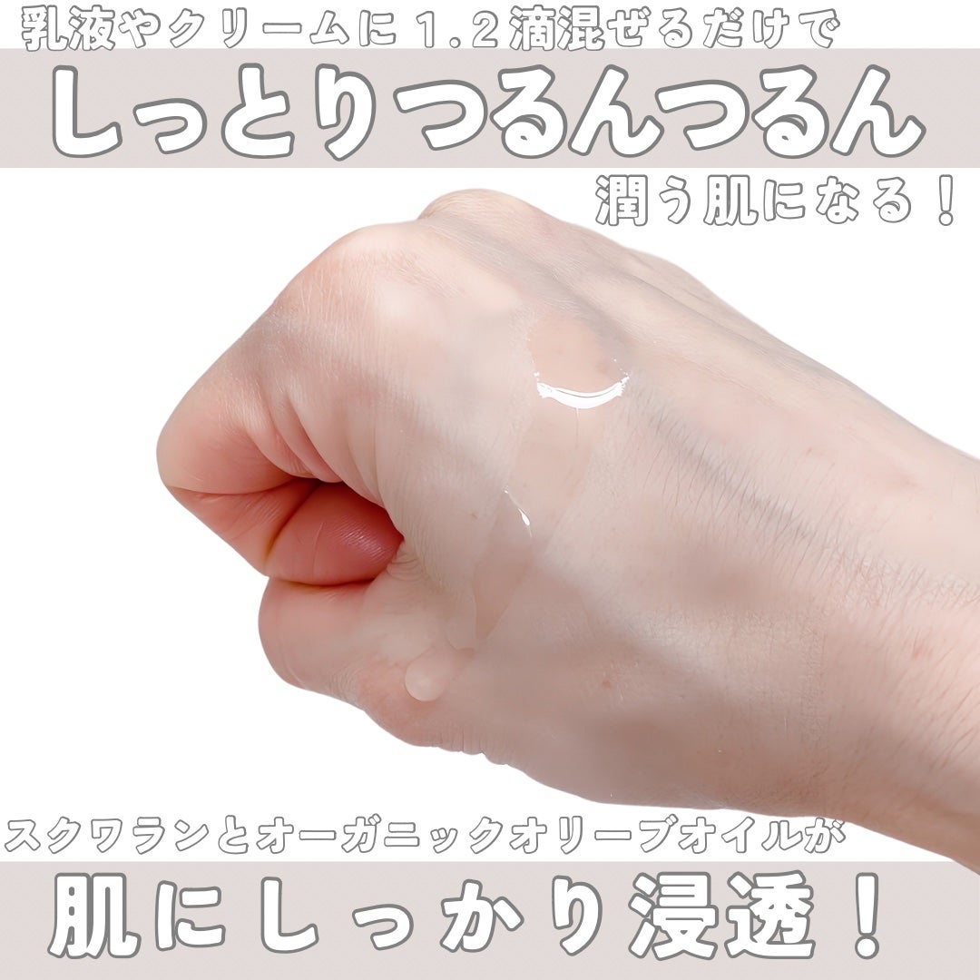 sapi@フォロバ100 on LIPS 「\オーガニックオリーブオイル🫒/-———————————Pré..」(3枚目)