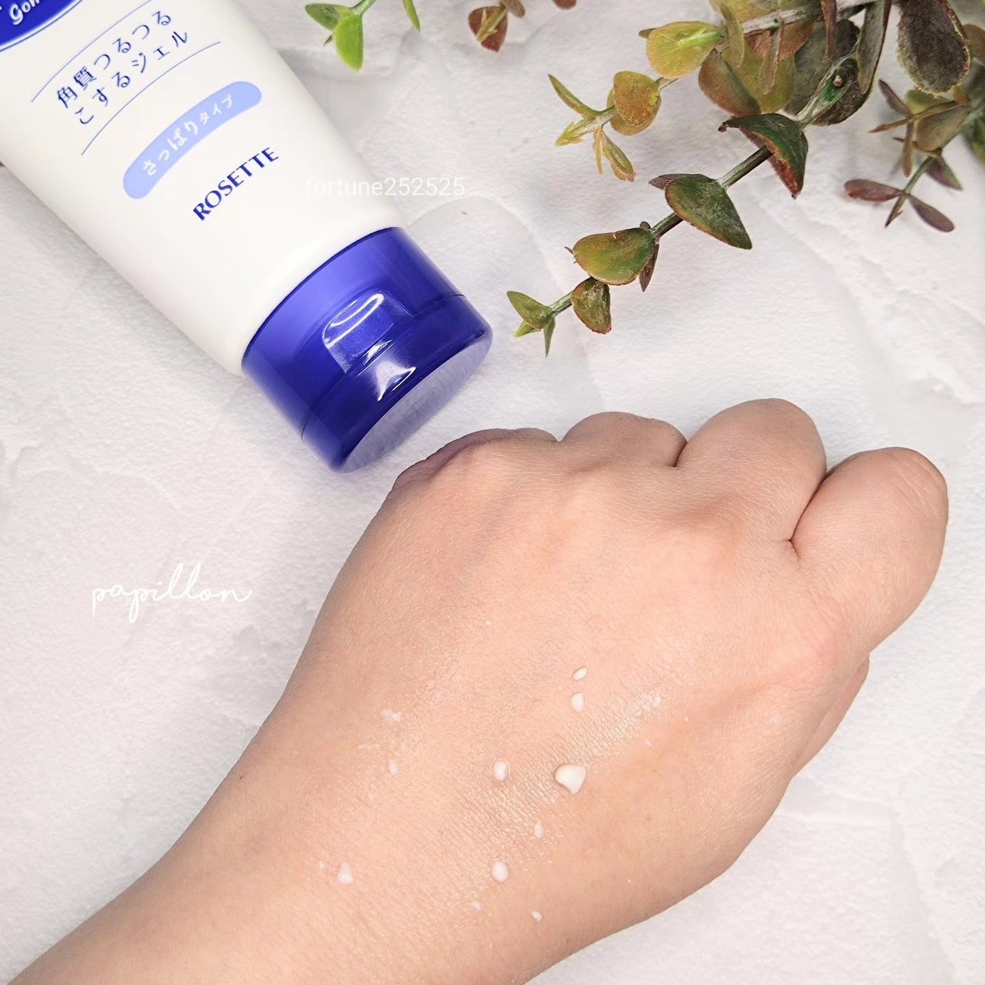 ロゼットゴマージュ/ロゼット/ピーリングを使ったクチコミ(5枚目)